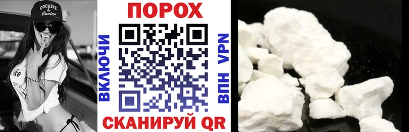 АМФЕТАМИН VHQ  Гаврилов Посад 