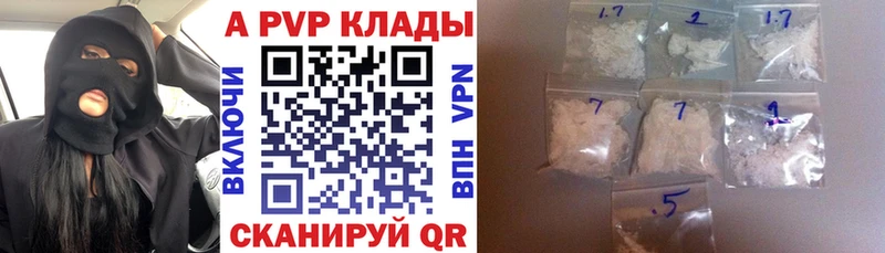 APVP крисы CK  даркнет формула  Гаврилов Посад 