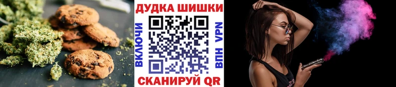 Canna-Cookies конопля  купить   Гаврилов Посад 