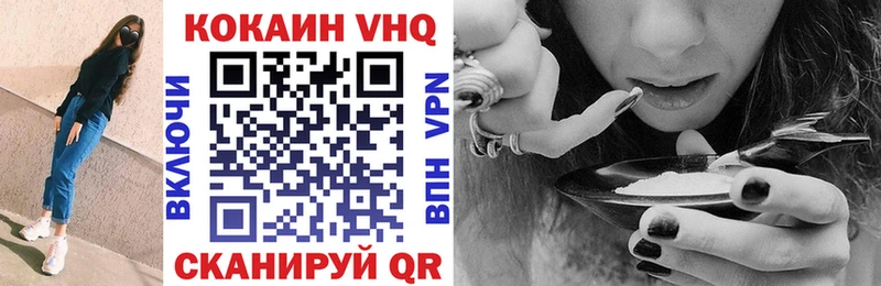 Кокаин 98%  Гаврилов Посад 