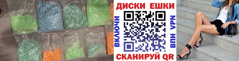 Экстази 280мг  цена   Гаврилов Посад 