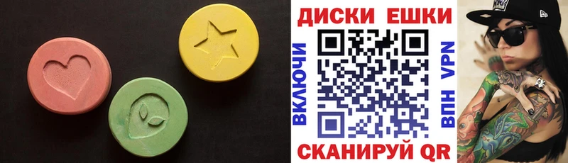 Экстази Cube Гаврилов Посад