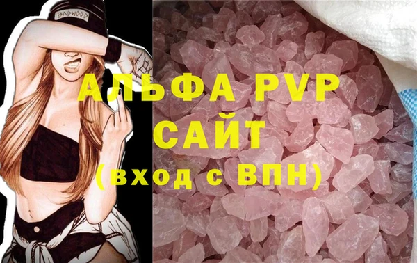 герыч Вяземский