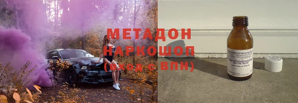 дистиллят марихуана Вязьма