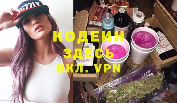 дистиллят марихуана Вязьма