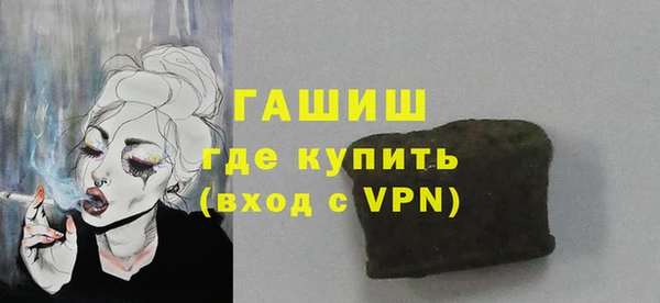 герыч Вяземский