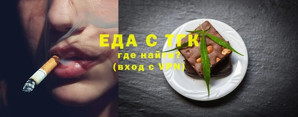 дистиллят марихуана Вязьма