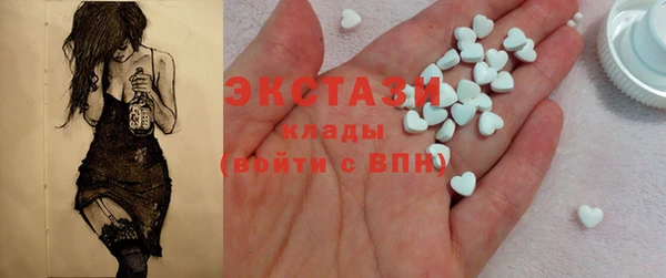 дистиллят марихуана Вязьма