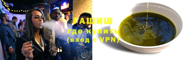 герыч Вяземский