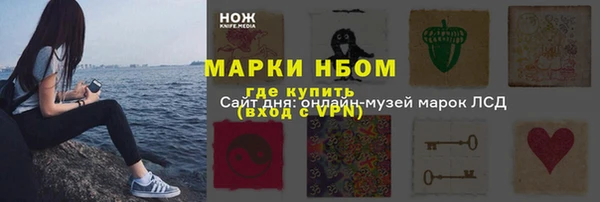 дистиллят марихуана Вязьма