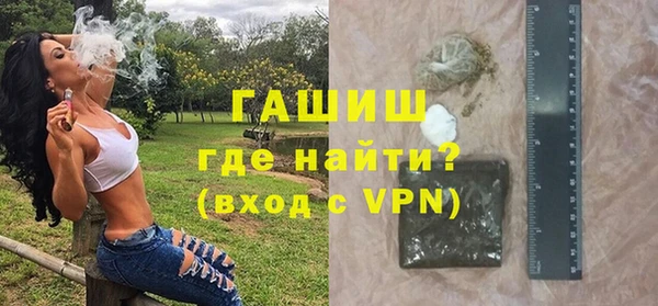 дистиллят марихуана Вязьма