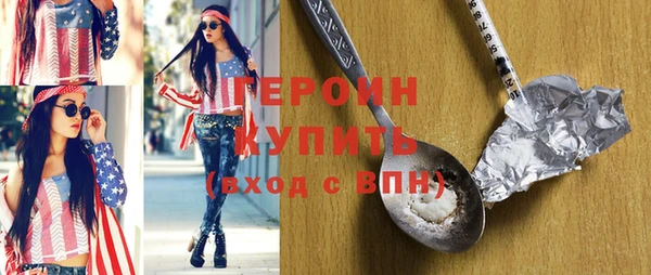 дистиллят марихуана Вязьма