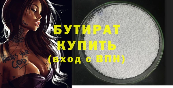 герыч Вяземский
