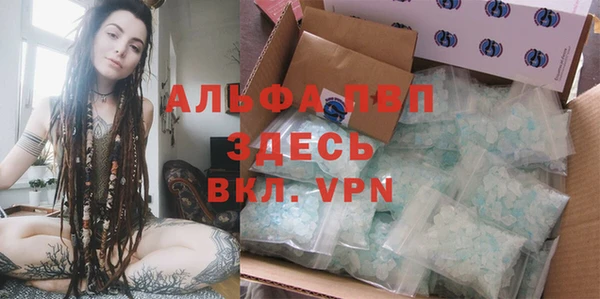 герыч Вяземский