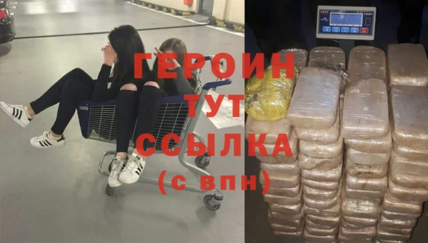 дистиллят марихуана Вязьма