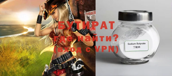 COCAINE Удомля