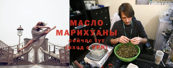 герыч Вяземский