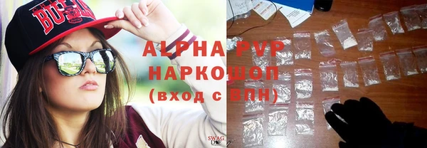 дистиллят марихуана Вязьма