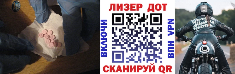 кракен tor  Гаврилов Посад  ЛСД экстази ecstasy  цены  
