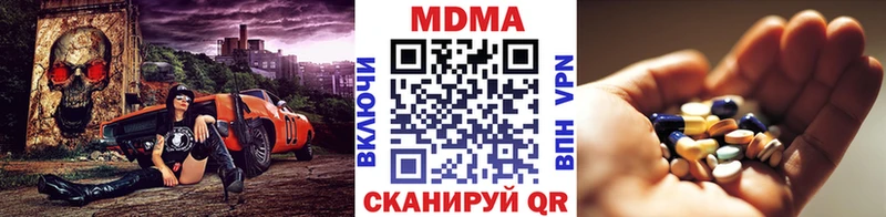 MDMA crystal  Гаврилов Посад 