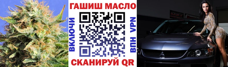 Дистиллят ТГК THC oil  купить наркотики цена  блэк спрут как войти  Гаврилов Посад 